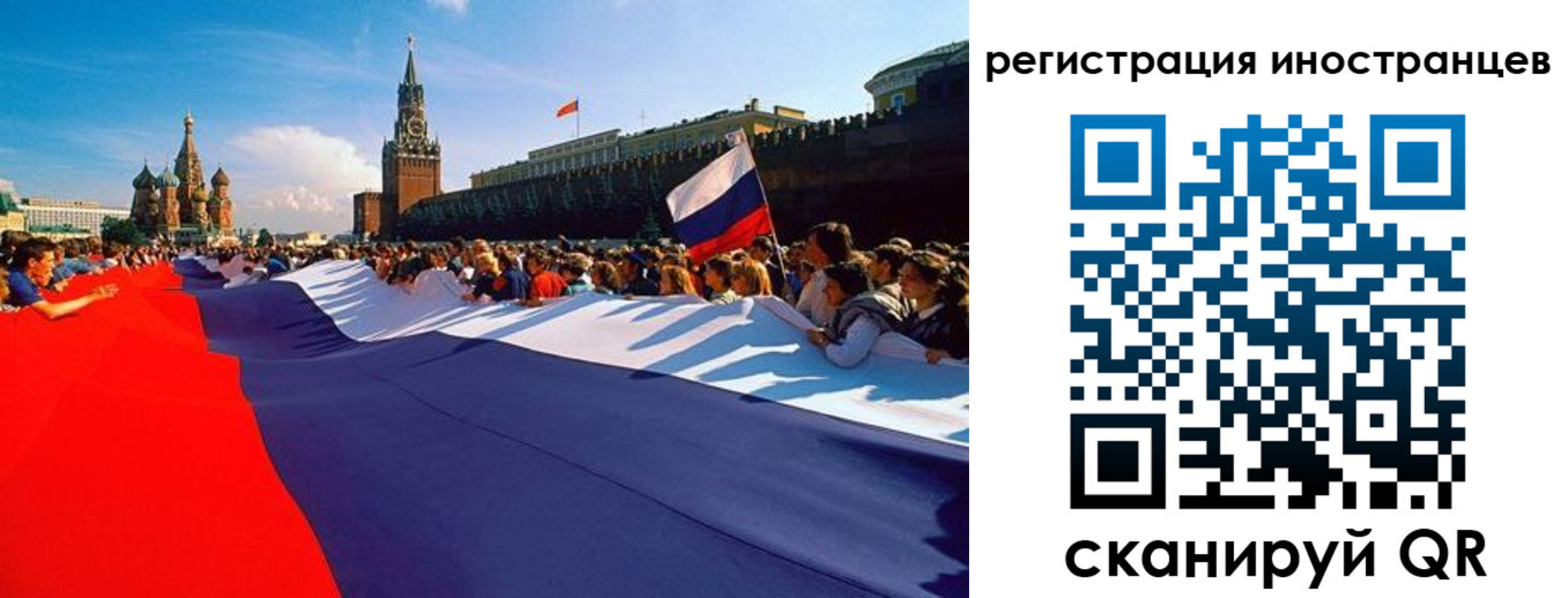пропишу в квартире в Бурятии